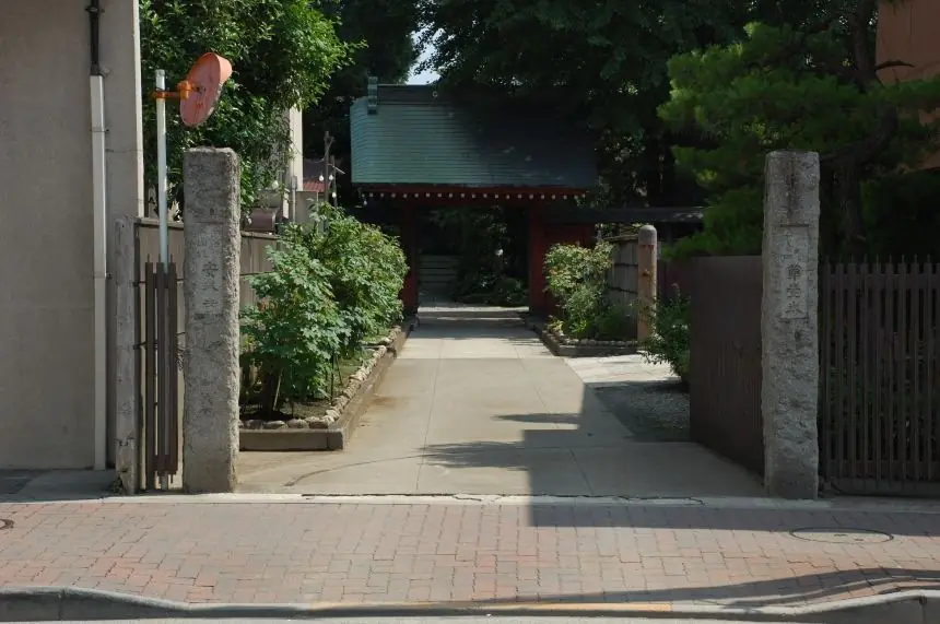 安養寺